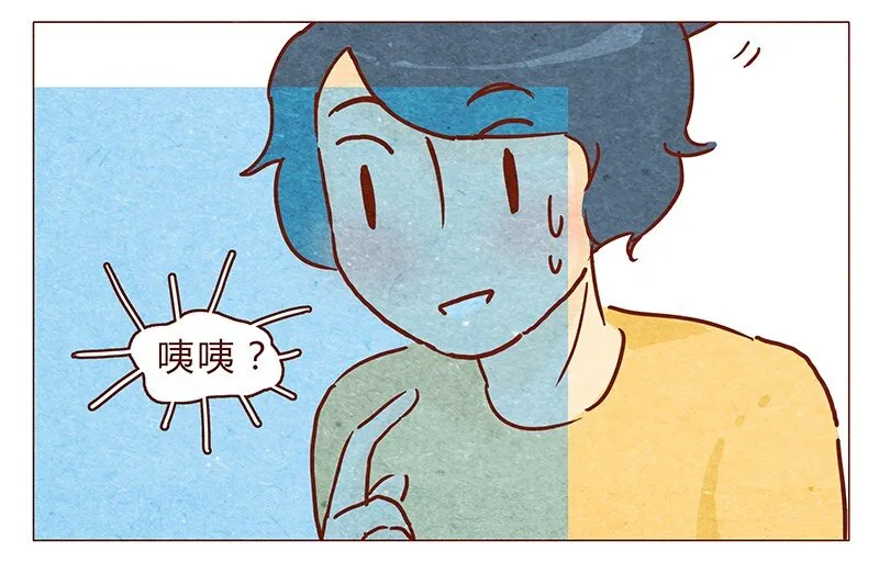 第69话 我也很想努力成为优秀的人 第4页