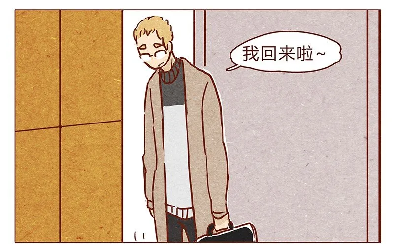 第69话 我也很想努力成为优秀的人 第5页