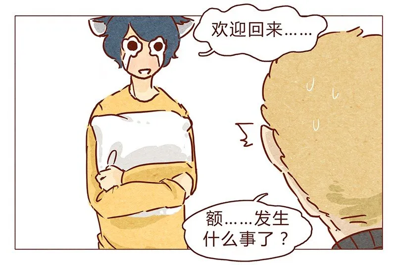 第69话 我也很想努力成为优秀的人 第6页