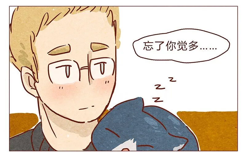 第70话 有你，不怕。 第4页