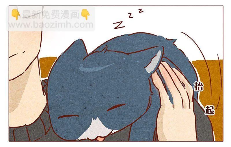 第70话 有你，不怕。 第5页