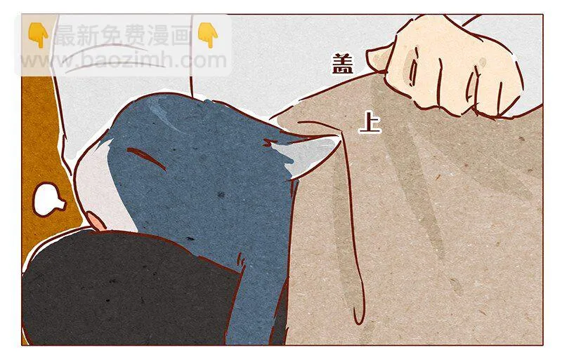 第70话 有你，不怕。 第6页