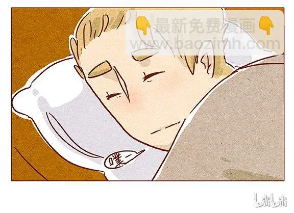 第70话 有你，不怕。 第20页