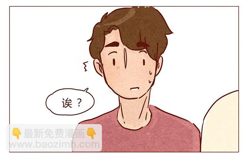第71话 回家见奶奶 第6页