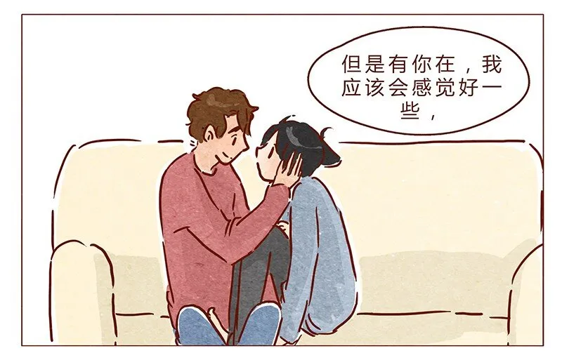 第71话 回家见奶奶 第12页