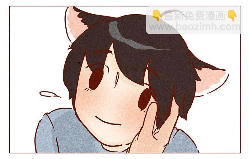 第71话 回家见奶奶 第14页
