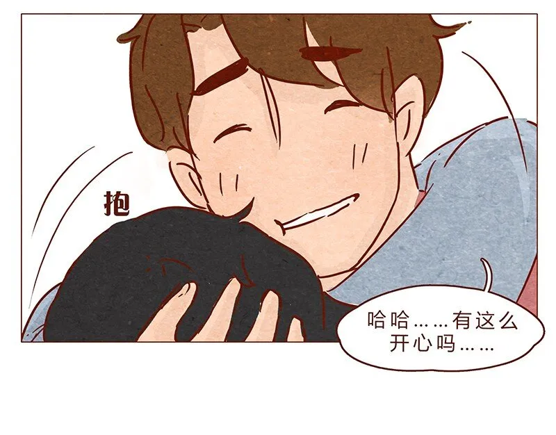 第71话 回家见奶奶 第16页