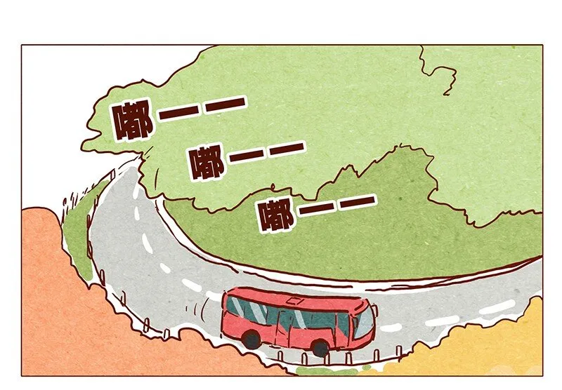 第72话 欢迎回家 第1页
