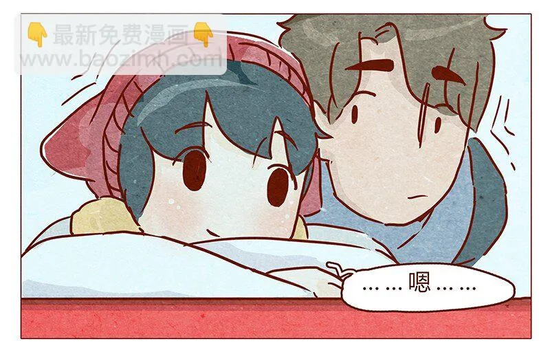 第72话 欢迎回家 第4页