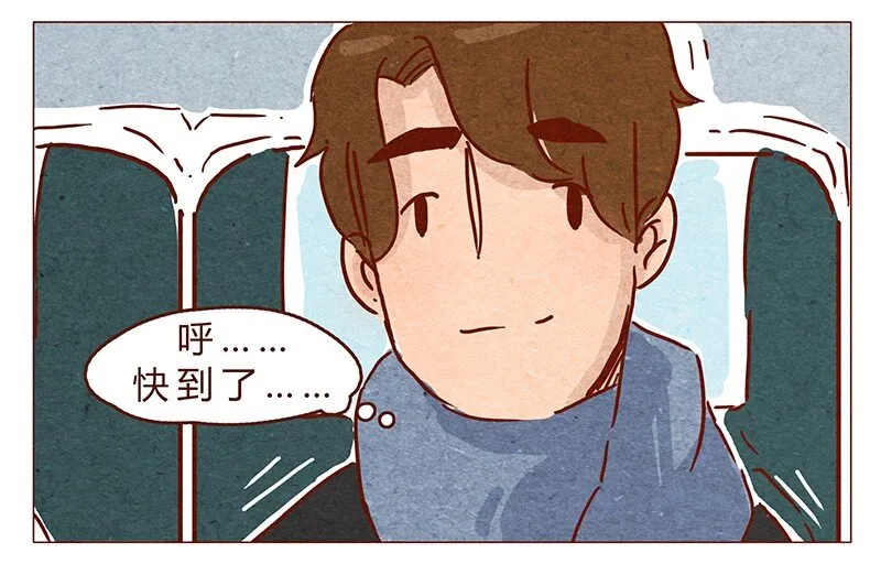 第72话 欢迎回家 第6页