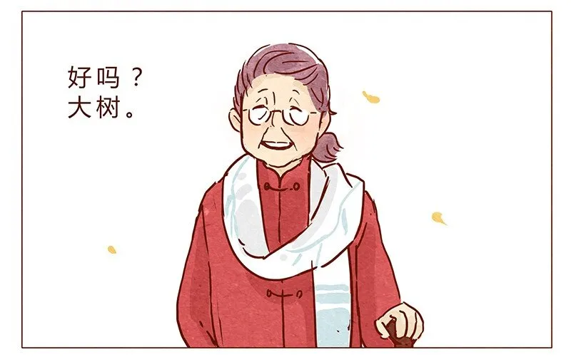 第72话 欢迎回家 第11页