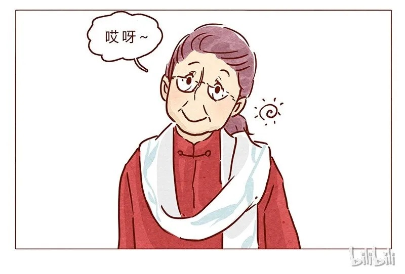 第72话 欢迎回家 第14页