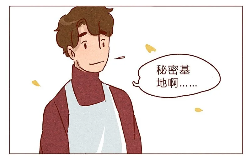 第73话 过去的种种回忆历历在目 第11页