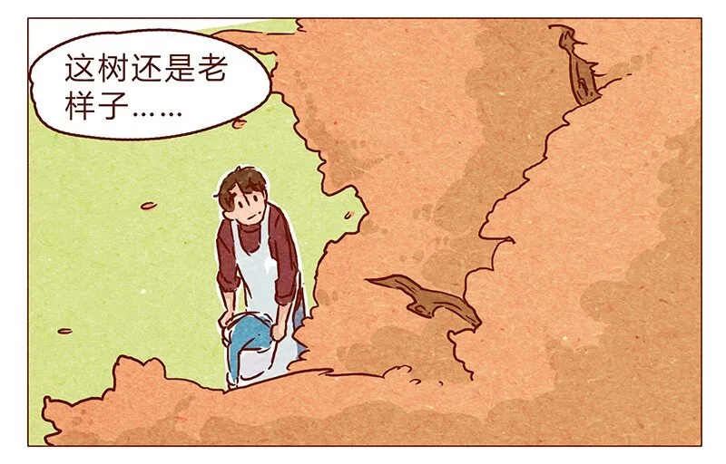 第73话 过去的种种回忆历历在目 第12页