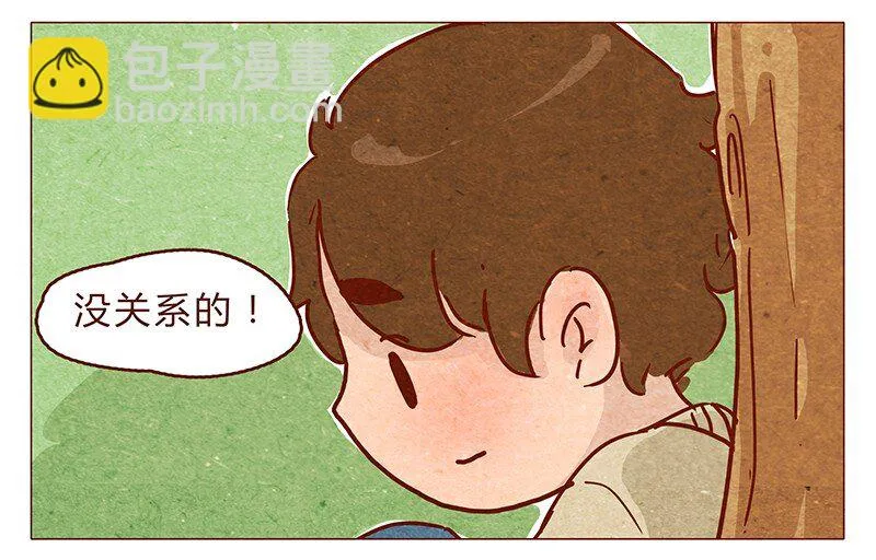 第74话 是不是所有人都讨厌我？ 第4页