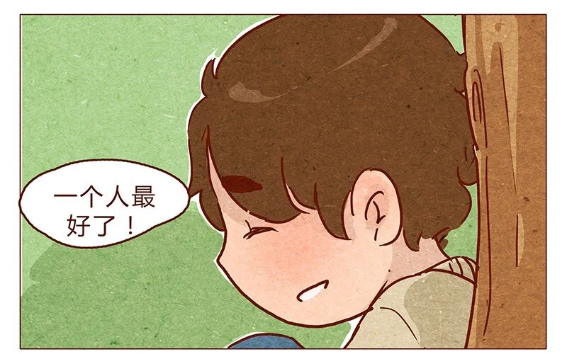 第74话 是不是所有人都讨厌我？ 第5页