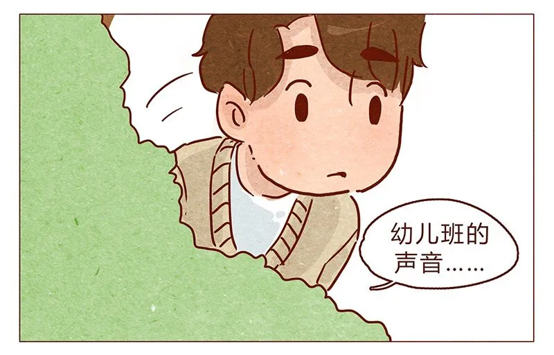 第74话 是不是所有人都讨厌我？ 第7页