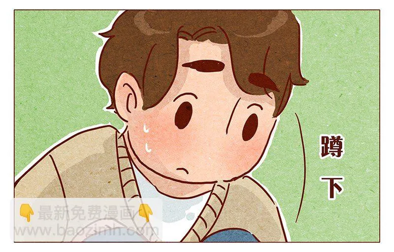 第74话 是不是所有人都讨厌我？ 第12页