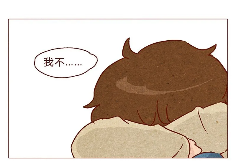 第75话 谢谢你，记得我的气味 第1页