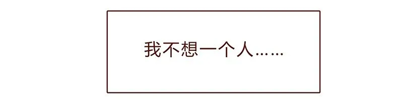 第75话 谢谢你，记得我的气味 第2页