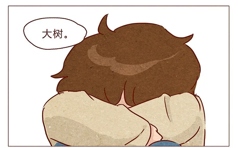 第75话 谢谢你，记得我的气味 第3页