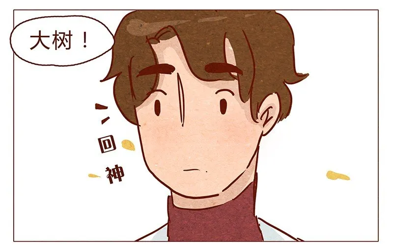 第75话 谢谢你，记得我的气味 第5页