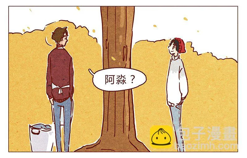 第75话 谢谢你，记得我的气味 第6页