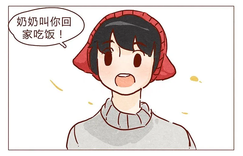 第75话 谢谢你，记得我的气味 第7页