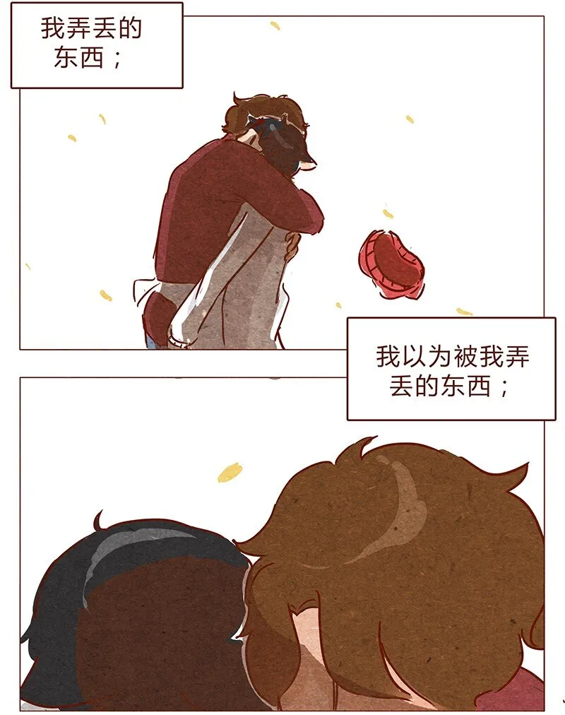 第75话 谢谢你，记得我的气味 第17页