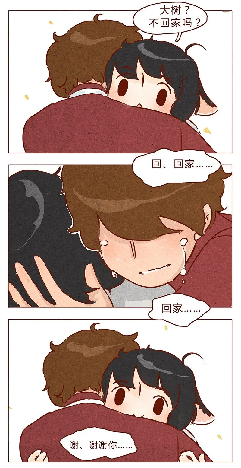 第75话 谢谢你，记得我的气味 第18页