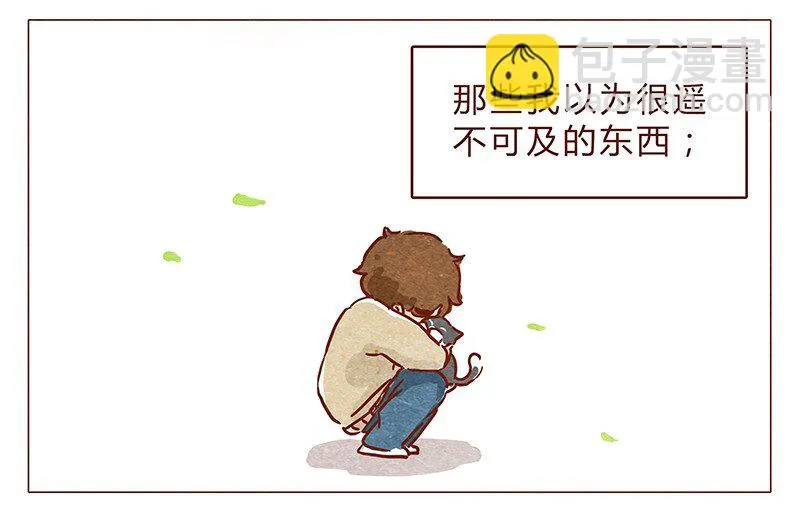 第75话 谢谢你，记得我的气味 第20页