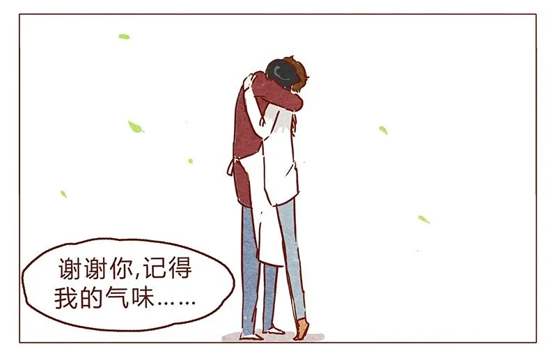 第75话 谢谢你，记得我的气味 第21页