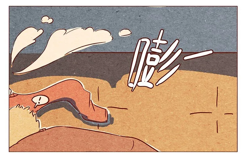 第76话 除夕夜不能耍流氓哦 第10页