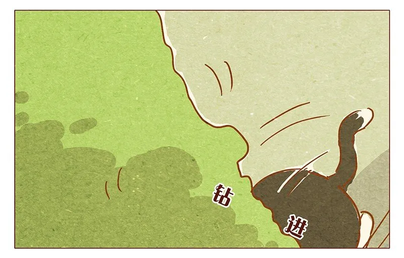 第77话 人类好可怕 第5页