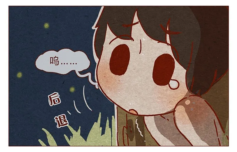 第78话 人类也有不坏的么？ 第10页