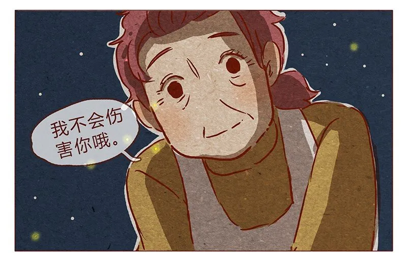 第78话 人类也有不坏的么？ 第12页