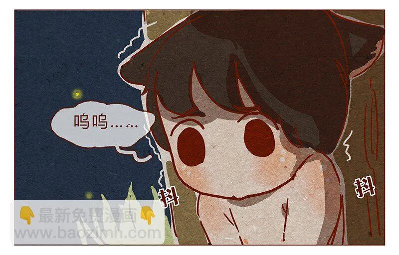 第78话 人类也有不坏的么？ 第13页