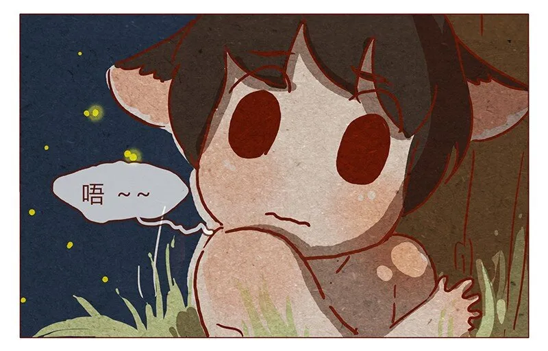 第78话 人类也有不坏的么？ 第16页