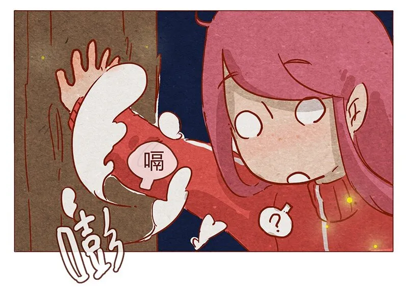 第80话 胆子这么小！ 第12页