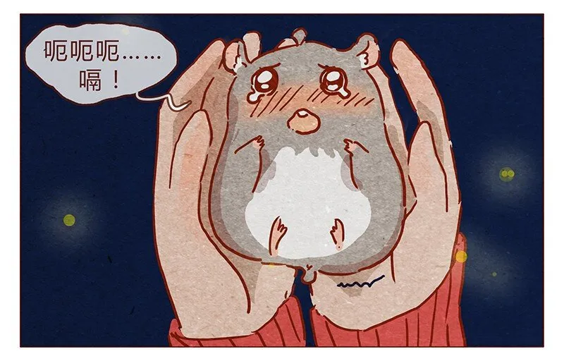 第81话 感谢宇宙安排我成为幸运的人 第4页