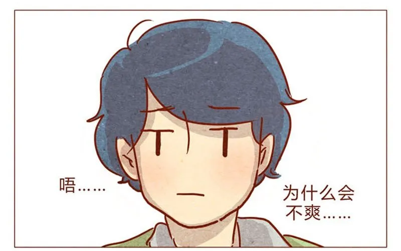第82话 学、学校禁止师生恋啦！ 第8页