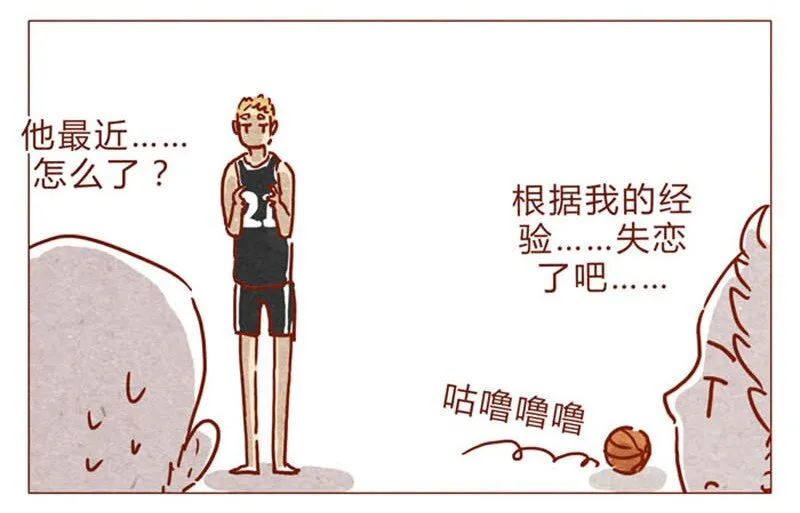 第83话 有些话，错过了可就…… 第3页