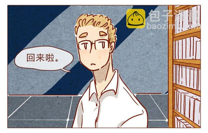 第83话 有些话，错过了可就…… 第9页