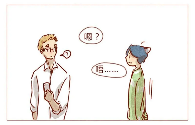 第83话 有些话，错过了可就…… 第12页