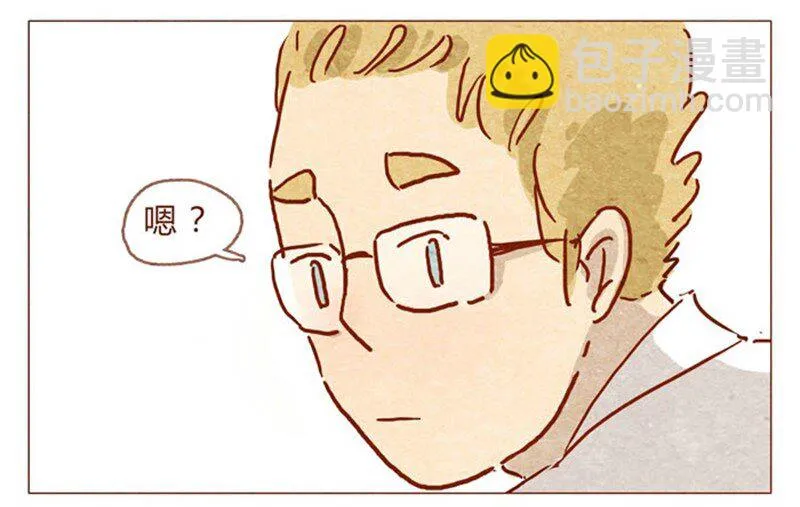 第84话 给我你喜欢我的证据吧 第5页