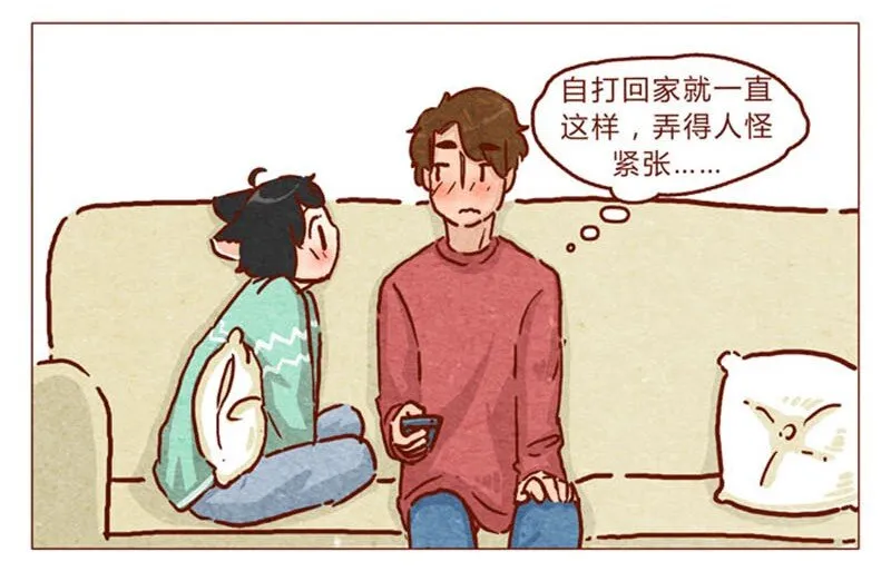 第85话 自己挖的坑，怎么都要…… 第3页