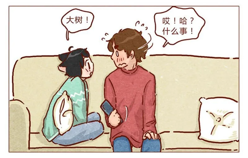 第85话 自己挖的坑，怎么都要…… 第4页