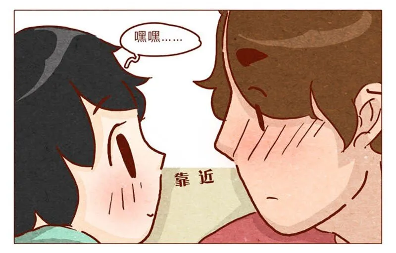 第85话 自己挖的坑，怎么都要…… 第5页