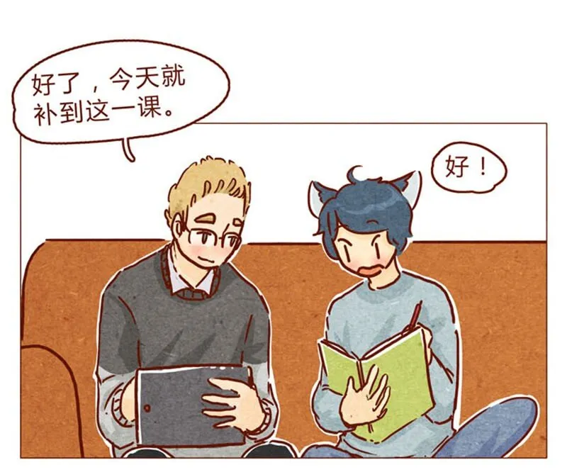 第85话 自己挖的坑，怎么都要…… 第11页