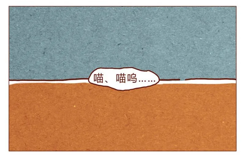 第85话 自己挖的坑，怎么都要…… 第14页